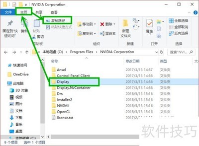 Win10ٸļУ·ķܽ