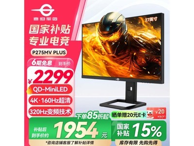 ̩̹P275MV PLUS 27Ӣʾ2299Ԫ