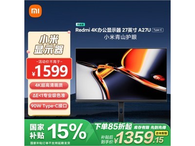 СRedmi 27Ӣ4KʾA27UŻݼ