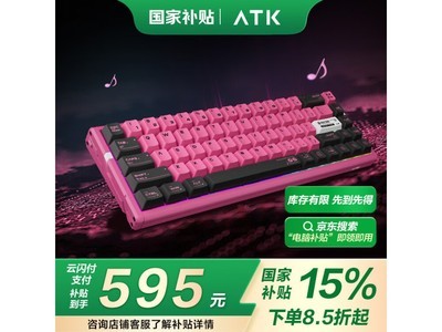 ̩ATK RS6ȫ̾Żݼ526Ԫ
