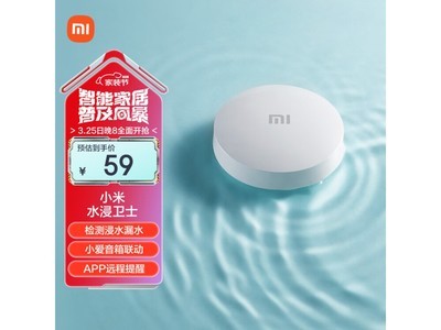 СXiaomi SJWS01LMˮʿɫ49.75Ԫ
