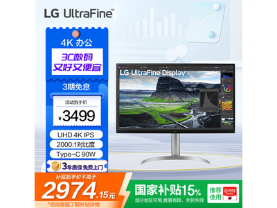 LG31.5Ӣ4KʾڿƼIPS復ػ2959Ԫü