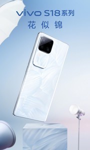 拍好人像补光只是一方面，vivo S18系列卖点全解
