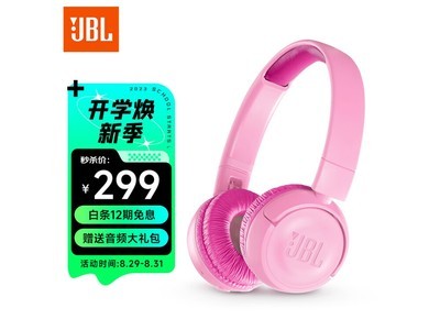 ޡJBLܱJR300BTʽͷʽּͯ299Ԫ