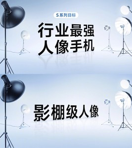 拍好人像补光只是一方面，vivo S18系列卖点全解