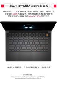 Alienware M15 R7ؼ͵԰