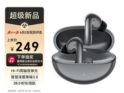 ҫEarbuds 4i߶Hi-Fi˫Ԫ+3.0