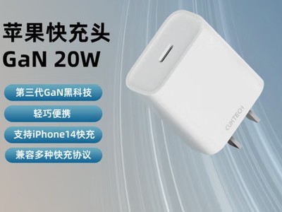 ޡGaNڿƼ CUKTECH 20Wɱ19.89Ԫ