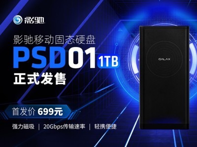 ٶдֱӰƶ̬ӲPSD01ʽۣ