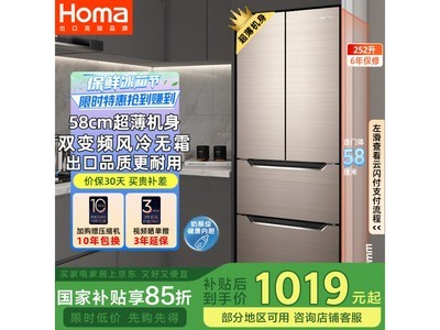 BCD-252WF/Bűɫ252LƵ´1299Ԫ