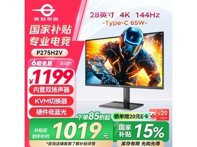 ̩̹P28H2Vʾ13892001199Ԫ
