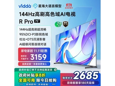 2025Vidda R Pro 75144HzϷֵӣ16:9飬300ظ+Ч3399Ԫ