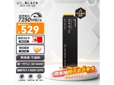 SN7100 NVMe M.2̬Ӳ1TBؼ518Ԫ