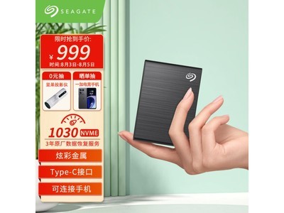ޡϣ2TB̬ƶӲ2TB999Ԫ