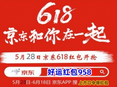 ˣ618ʡǮ Ա618ȡ