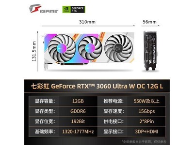 ޡʱŻݣ߲ʺiGame RTX3060tiԿ2449Ԫ