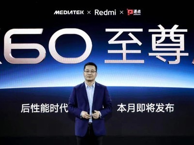 Redmi K60ǰհ ˫о񱩵ɱiPhone