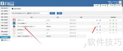 zblogphpdaocloud߿ͷϵͳ