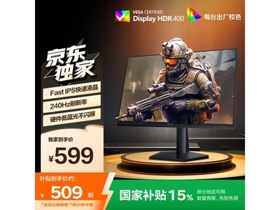 AOC 24G10ZE羺ʾ240Hz506Ԫ