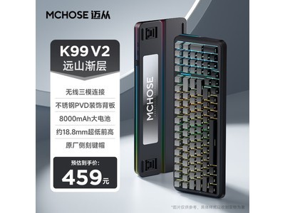 MCHOSE K99ƻеŻݼ459Ԫ