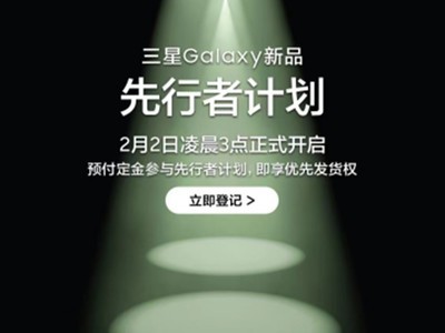 ߼ƻ ǰGalaxyƷ