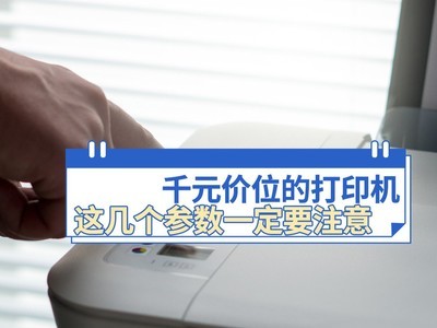 ǧԪλĴӡ ⼸һҪע