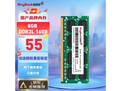 ޡKINGBANK ٴ DDR3L 1600MHz ʼǱڴ55Ԫ
