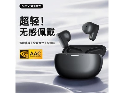  [Slow hands] The price of the T89 Bluetooth headset is 49 yuan! The rush purchase time is limited!