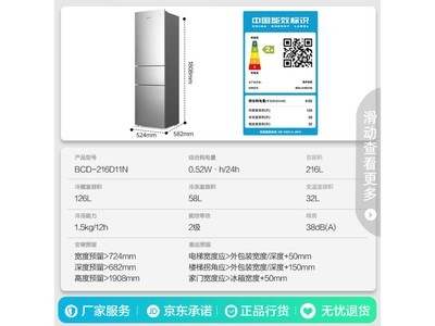 BCD - 216D11Nұ䣬ּ794Ԫ