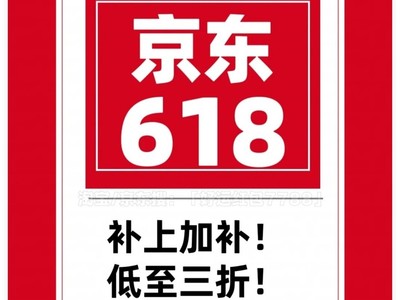 2025618ȫԣԱ618ˣʲôʱ㣿