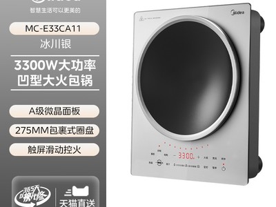 ĵ¯ô3300WʱŻ