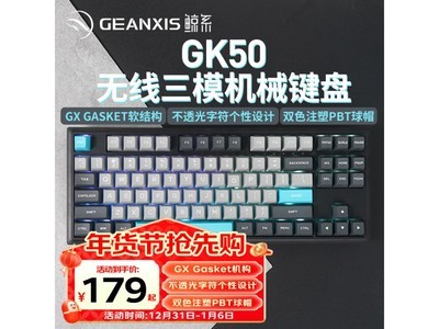 ٣GEANXISϵGK50е̱139Ԫ