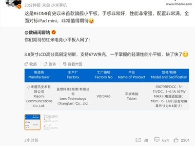 REDMI׿콢Сƽ弴