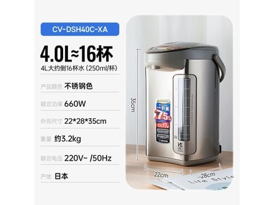 ӡ4LˮCV-DSH40C¼ôȿ۵ˮ