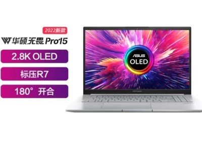 ޡR7-5800Hܻ˶ηPro15ᱡϷʼǱֵ̫