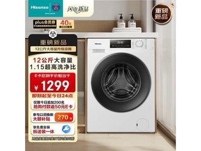 HisenseͲϴ»WF120A1Qֵ878Ԫ
