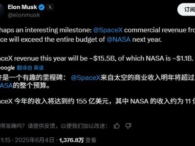 SpaceXӪԤƴ155ԪNASAȫԤ