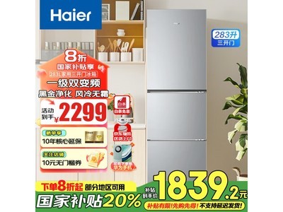 BCD - 283WLHC357XM侩ּ1679Ԫ