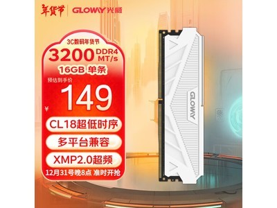 ̨ʽڴֻҪ135Ԫ 8GB