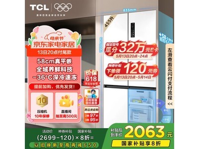 TCL R455T9 - UQ 455Lּ1966Ԫ