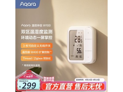 Aqara¿W100Żݼ269Ԫ