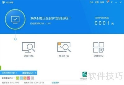 360ϵͳװʦװWIN7ϵͳ