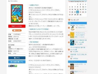 欧美男歌手排行榜_凤凰资讯_资讯_凤凰网(2)