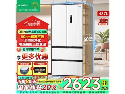 437ʽĿŵBCD-437WD3MPQɫ