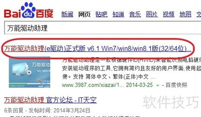 Win7 Win8ĸ ΰװ