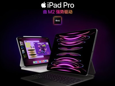 ޡƻҲھiPad Pro 11Ӣƽֱ400Ԫ