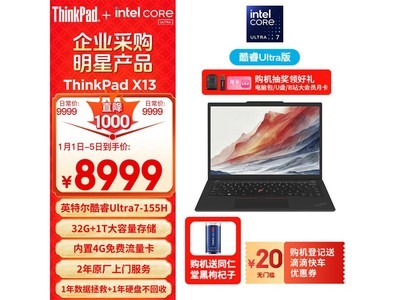 ThinkPad X13 2024칫ˣ7155ܴؼ