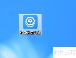 360ʦݽ̳