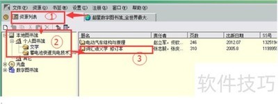 �����Ķ����鼮���ת��ΪPDF��ʽ��ϸ�̳�