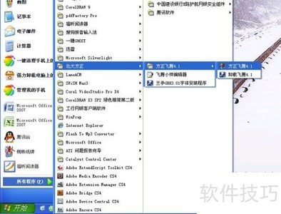 ��������4.1����������Ӱ��ӡ�弼��